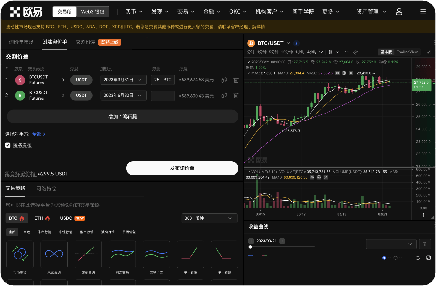 币安上线Pi了吗
